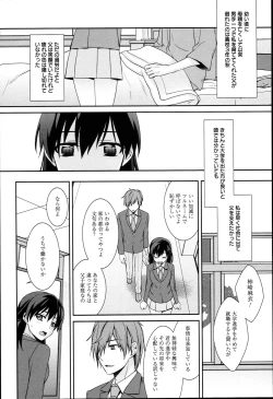 Page 26 of Pinkish pretty