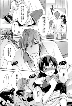 Page 33 of Pinkish pretty