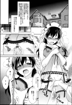 Page 43 of Pinkish pretty