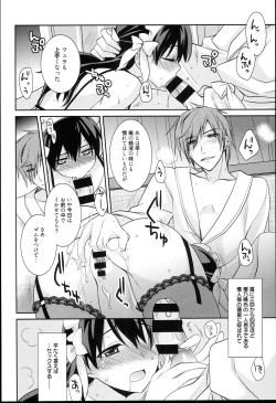 Page 44 of Pinkish pretty