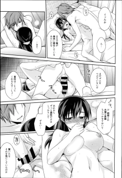 Page 57 of Pinkish pretty