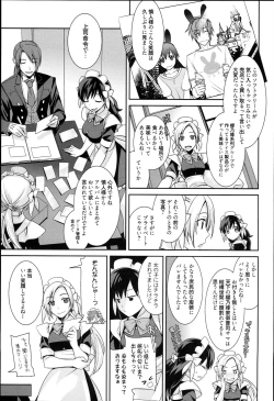 Page 63 of Pinkish pretty