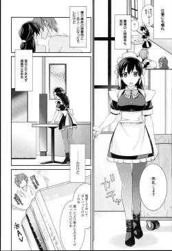 Page 66 of Pinkish pretty