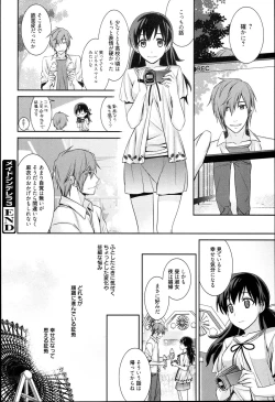 Page 82 of Pinkish pretty