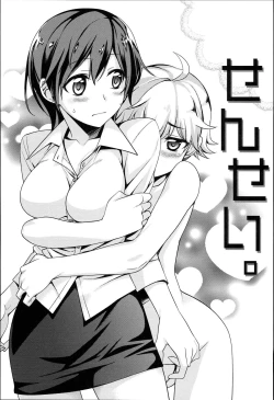 Page 85 of Pinkish pretty