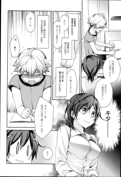 Page 88 of Pinkish pretty