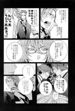 Page 10 of Vacations wa Hajimemashita. - The vacation was started.