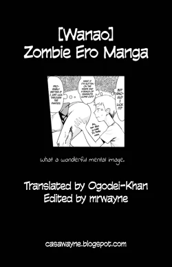 Page 17 of Zombie Ero Manga