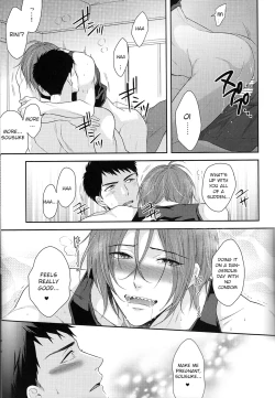 Page 13 of TANETUKE SR | MATING SR