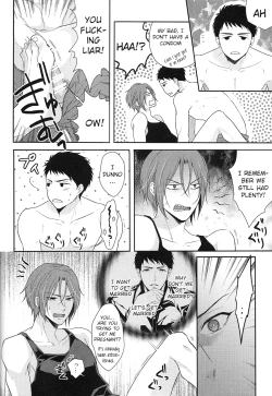 Page 6 of TANETUKE SR | MATING SR