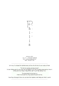 Page 20 of Philia