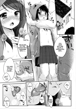 Page 9 of Shoujo wa Kyou, Ch. 5