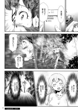 Page 55 of Sekenshirazu na Seisokei JK Kankin Yakubutsu Sennou de Do-M Gangu ni Naru
