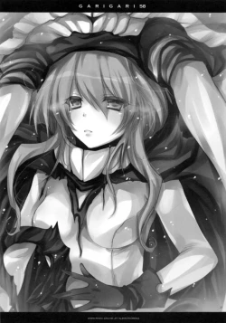 Page 21 of GARIGARI 58