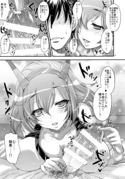 Page 8 of GARIGARI 58