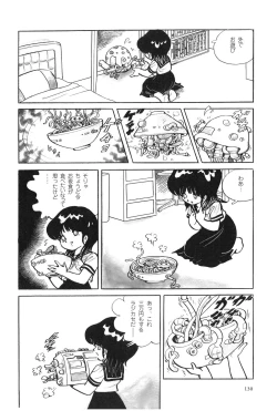 Page 133 of Azuma Hideo Sakuhin Shuusei - Yoru no Tobari no Naka de