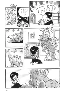 Page 134 of Azuma Hideo Sakuhin Shuusei - Yoru no Tobari no Naka de