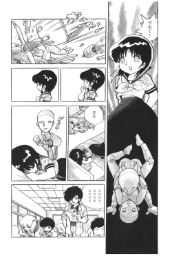 Page 135 of Azuma Hideo Sakuhin Shuusei - Yoru no Tobari no Naka de