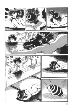 Page 155 of Azuma Hideo Sakuhin Shuusei - Yoru no Tobari no Naka de