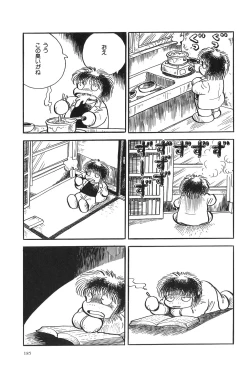 Page 188 of Azuma Hideo Sakuhin Shuusei - Yoru no Tobari no Naka de