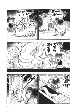 Page 200 of Azuma Hideo Sakuhin Shuusei - Yoru no Tobari no Naka de