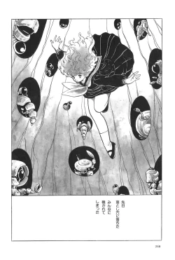 Page 270 of Azuma Hideo Sakuhin Shuusei - Yoru no Tobari no Naka de