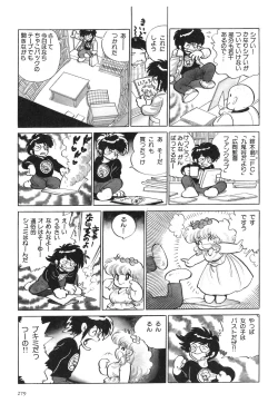 Page 281 of Azuma Hideo Sakuhin Shuusei - Yoru no Tobari no Naka de