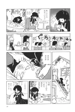 Page 34 of Azuma Hideo Sakuhin Shuusei - Yoru no Tobari no Naka de