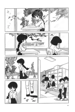Page 49 of Azuma Hideo Sakuhin Shuusei - Yoru no Tobari no Naka de