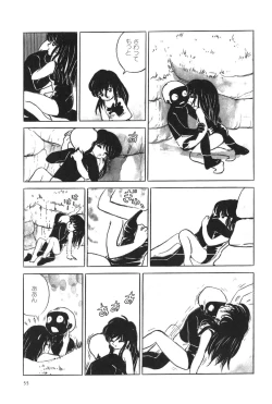 Page 60 of Azuma Hideo Sakuhin Shuusei - Yoru no Tobari no Naka de