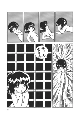 Page 90 of Azuma Hideo Sakuhin Shuusei - Yoru no Tobari no Naka de