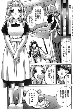 Page 107 of Doki! Special 2008-09