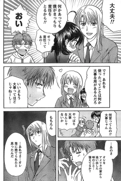 Page 174 of Doki! Special 2008-09