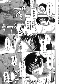 Page 27 of Doki! Special 2008-09