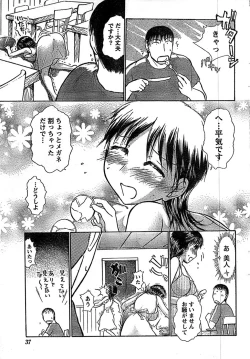 Page 37 of Doki! Special 2008-09