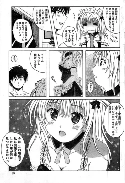 Page 85 of Doki! Special 2008-09