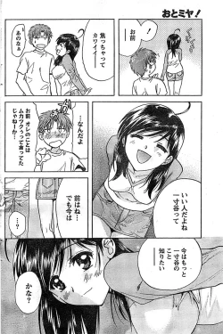 Page 142 of Doki! Special 2008-11