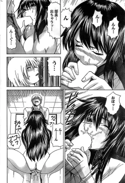 Page 216 of Doki! Special 2008-11