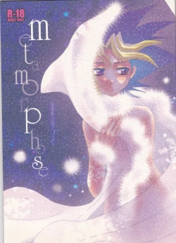 Page 1 of Metamorphose