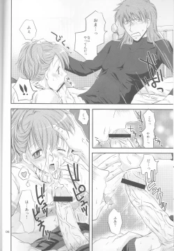 Page 6 of HIEROPHANT AND UNIVERSE