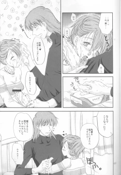 Page 7 of HIEROPHANT AND UNIVERSE