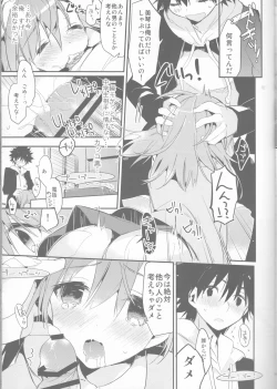 Page 15 of Mikoto to. 6