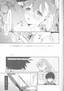 Page 29 of Mikoto to. 6