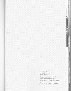 Page 32 of Mikoto to. 6