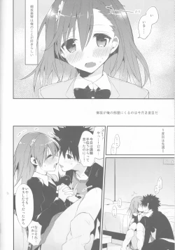 Page 6 of Mikoto to. 6