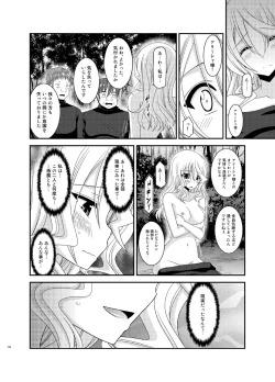 Page 134 of Tales of Phallus Vol. 7