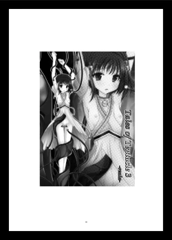 Page 56 of Tales of Phallus Vol. 7