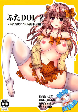 Download Futa DOL 2