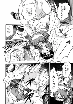 Page 146 of Mitsu Iro You Jyokukan