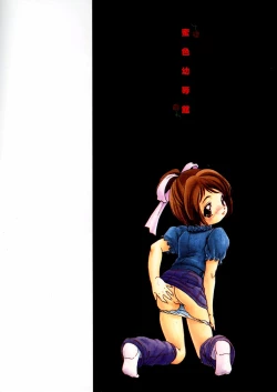 Page 2 of Mitsu Iro You Jyokukan